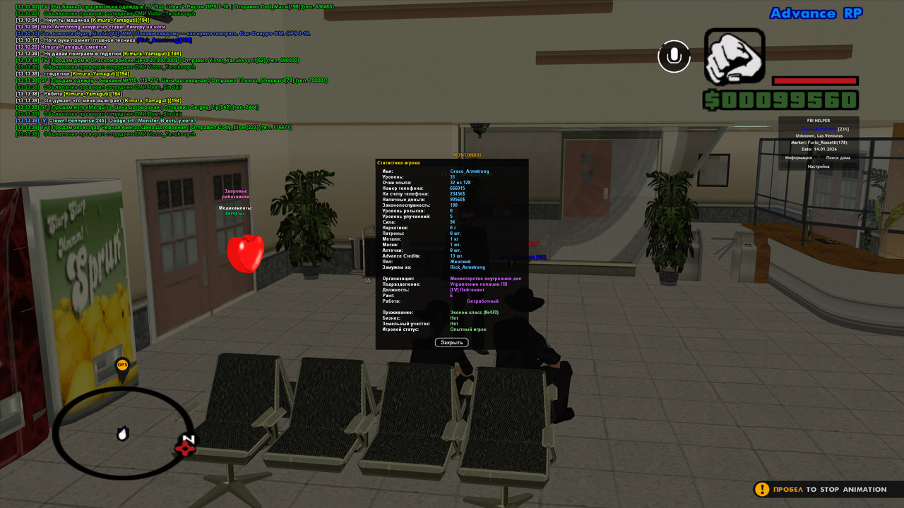 gta sa 2026 01 14 13 13 56 890