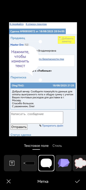 Screenshot_20250904_144739_com.huawei.photosл