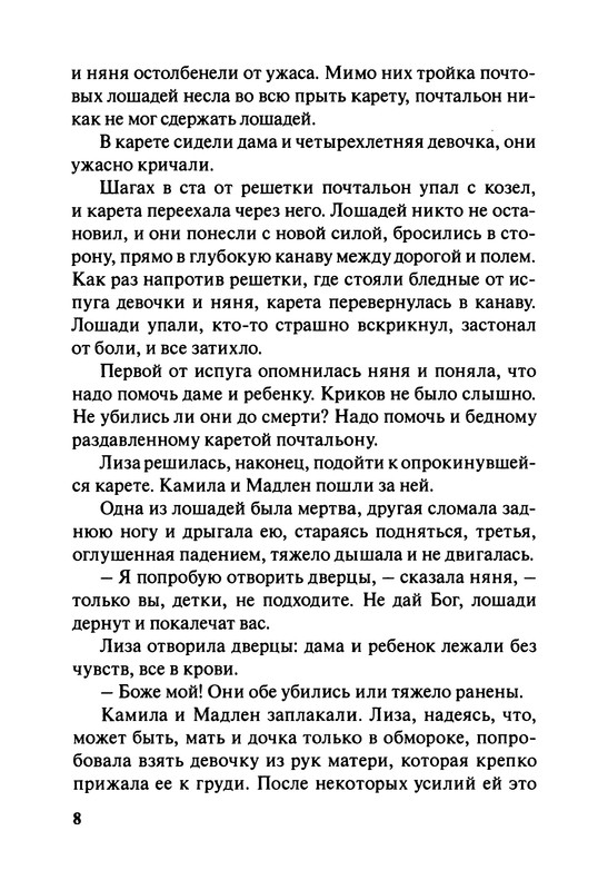 p0011