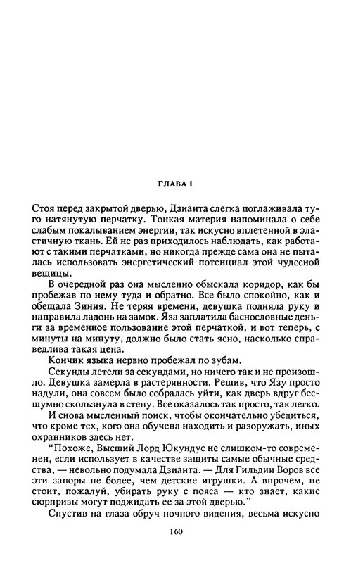 p0162