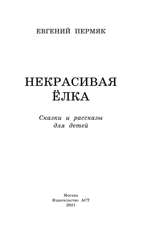 ASE000000000857608-03