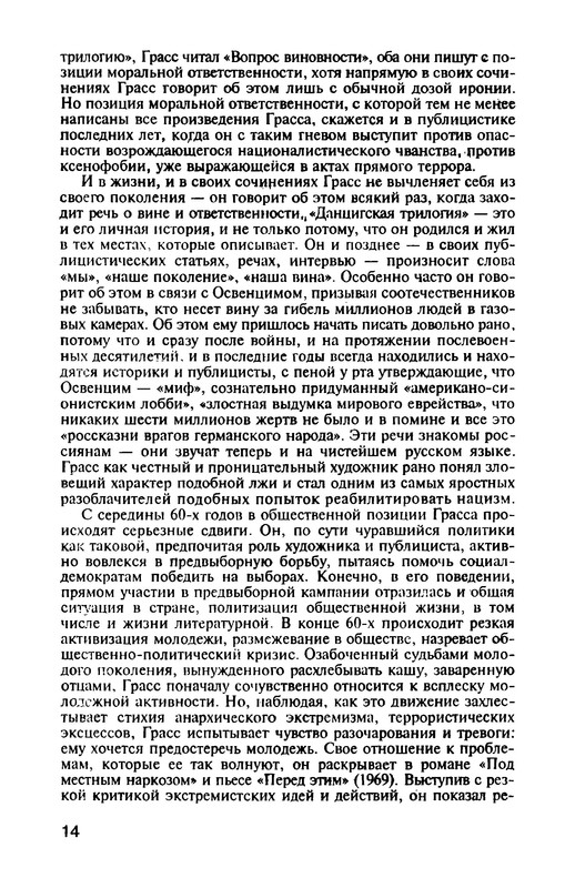 p0018
