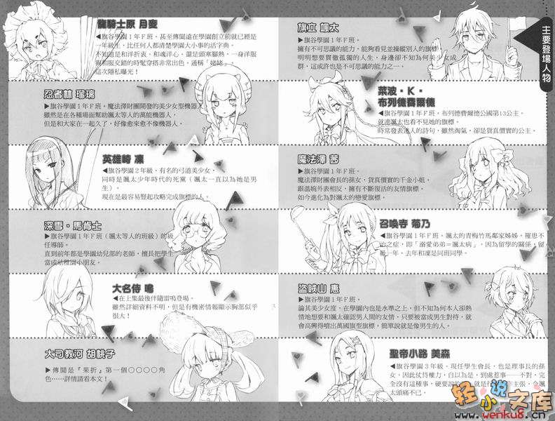 Illu07.jpg