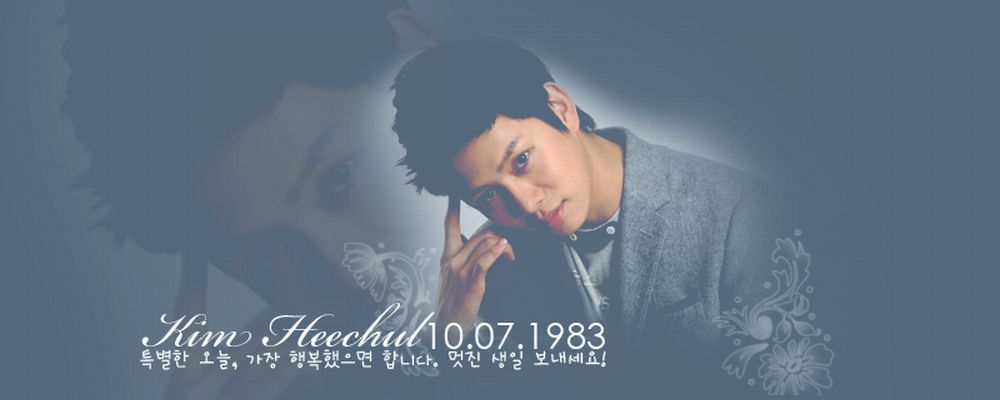 superjunior
