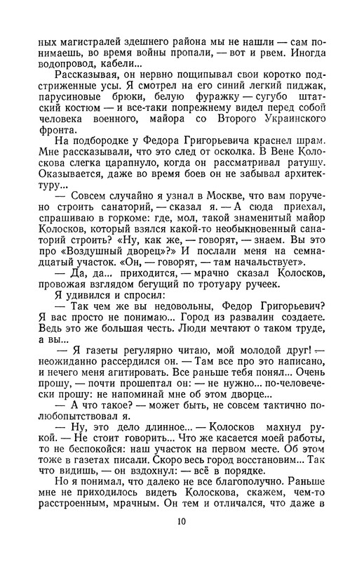 p0011