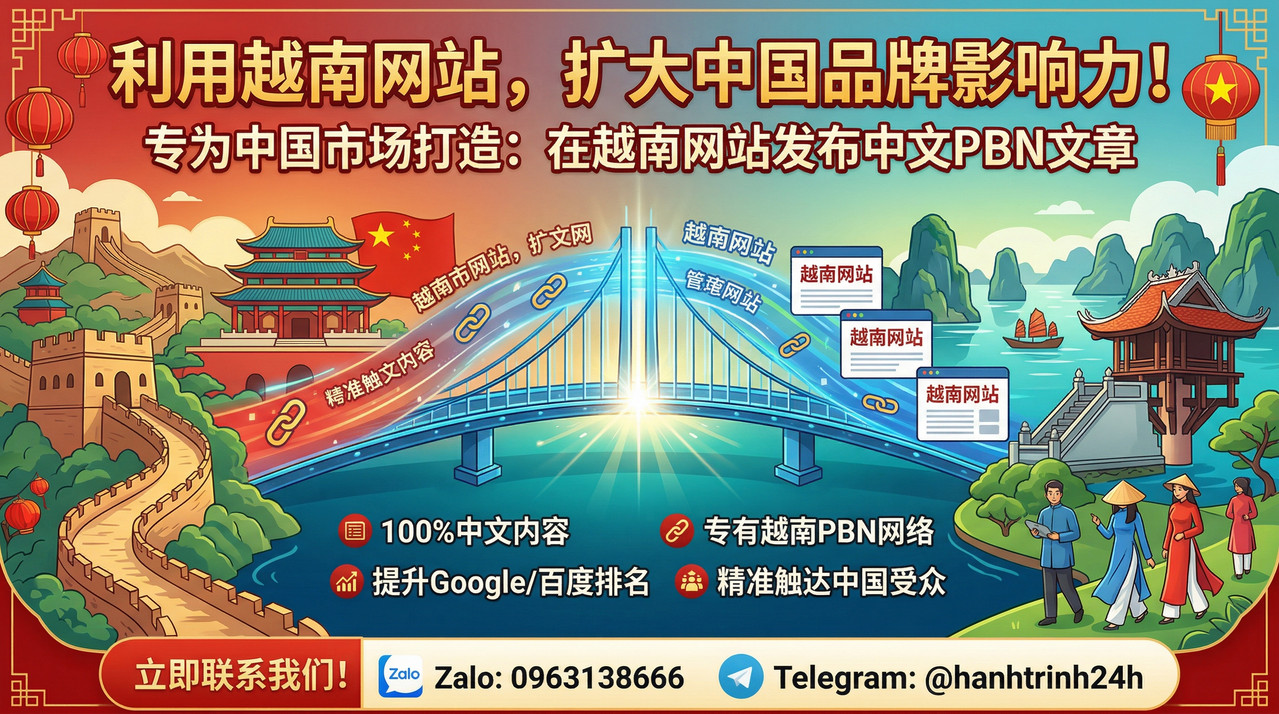 zhong-wen-PBN-fu-wu-(10)