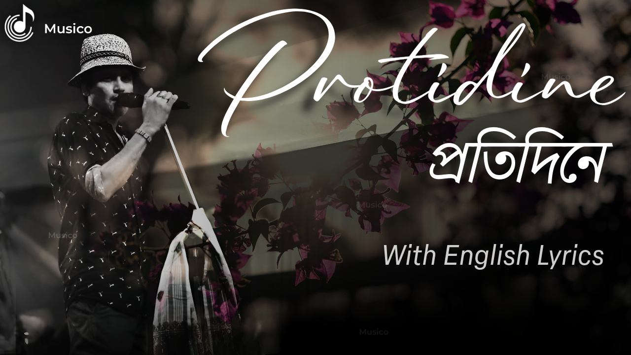 Protidine - Rodor Sithi Cover