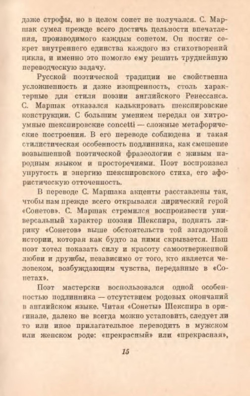p0016