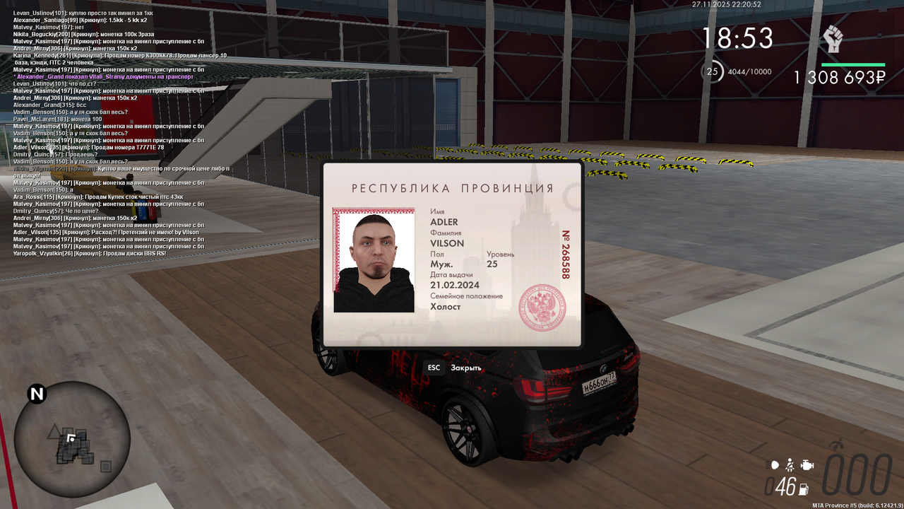 mta screen 2025 11 27 22 20 52