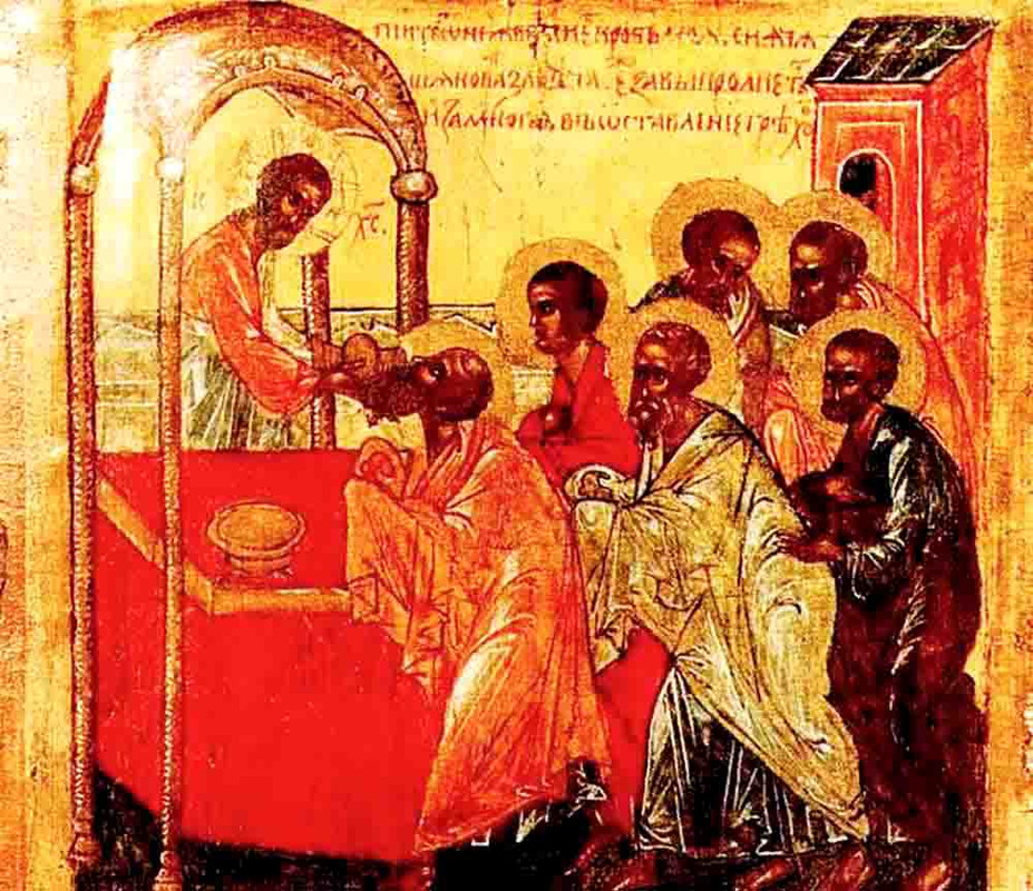 წმიდა ზიარება