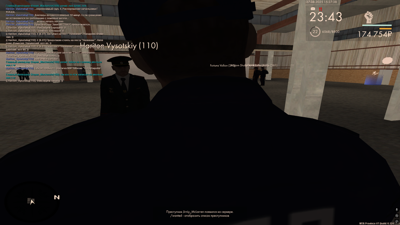 Снимок экрана (2363)