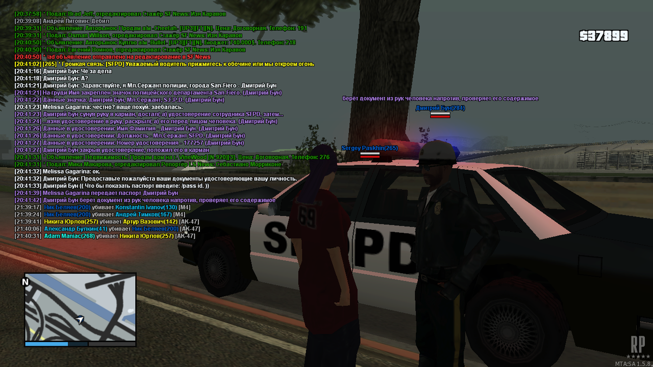 mta-screen_2021-02-13_21-41-42