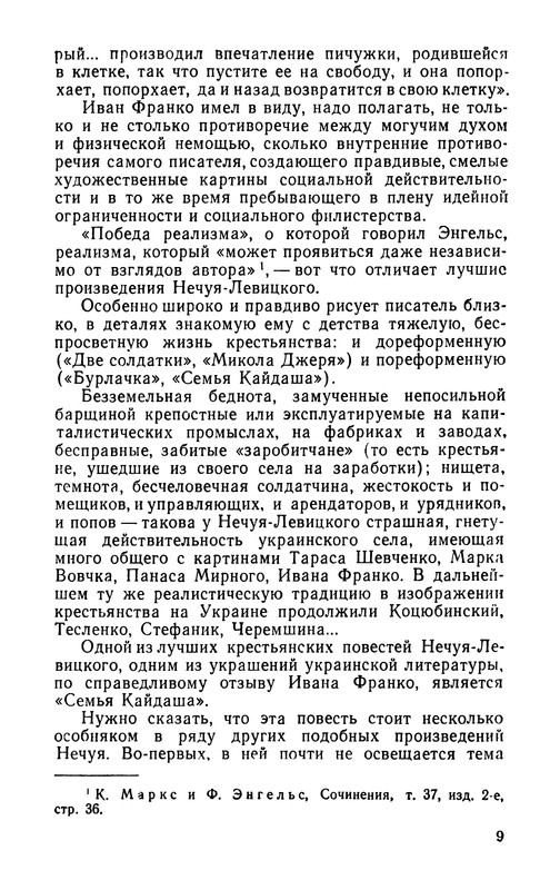 p0010