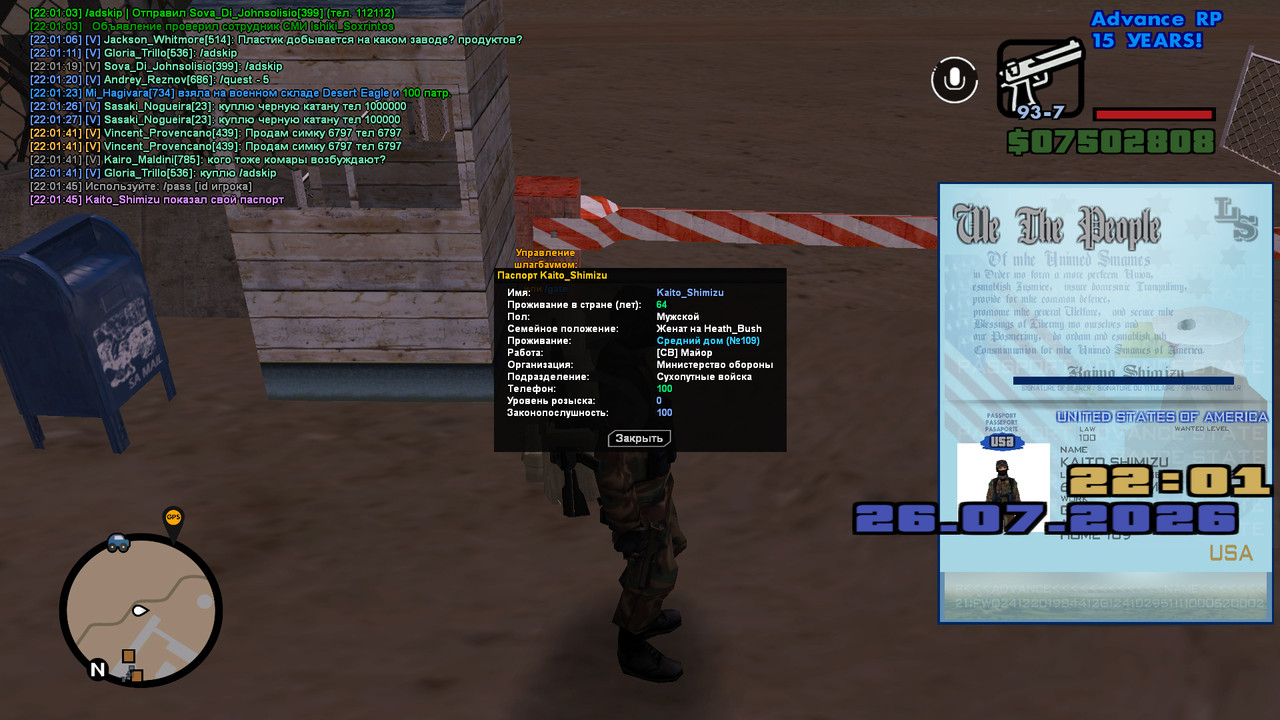 screenshot 2026 07 26 22 01 46 193