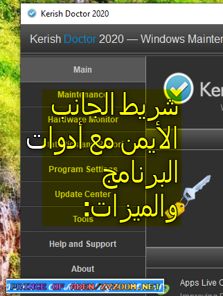 2020-02-16-04h50-08.png
