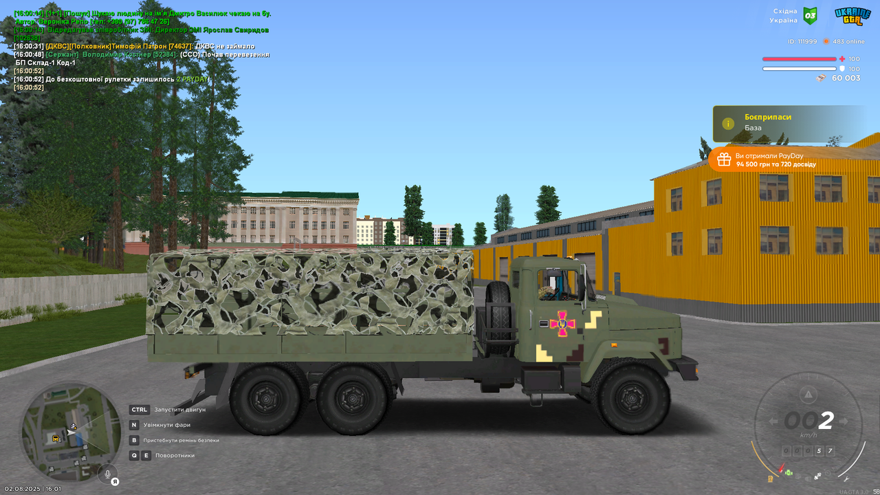 Снимок экрана (355)