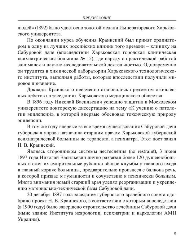 p0010
