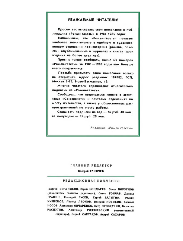 p0099