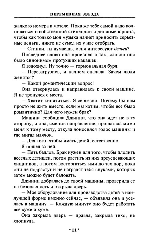 p0013