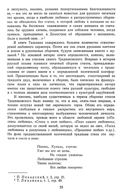 1963-pdf-io-25