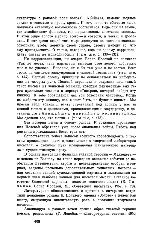 p0469