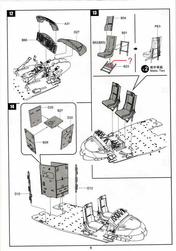 KH_UH-1N_new_instructions_page_5.jpg