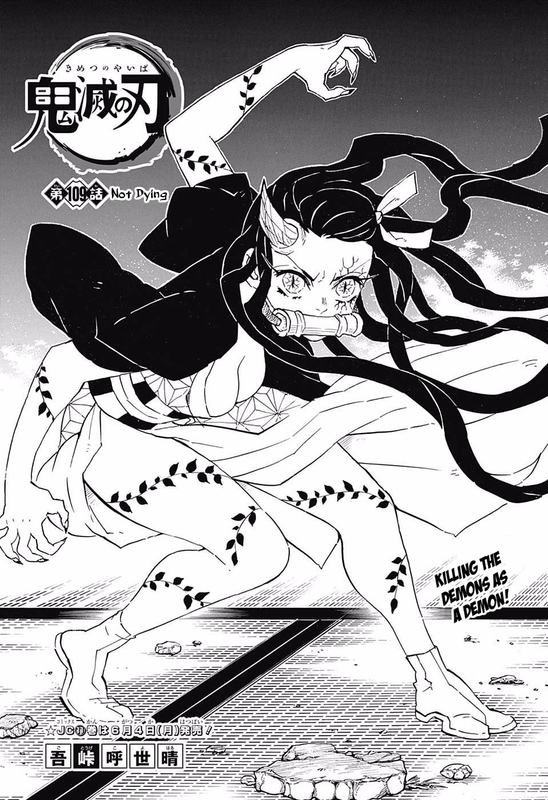 Kimetsu no YaibaChap109-1(Bitgag)