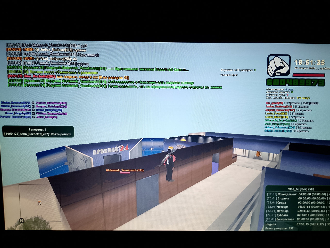 IMG 20260124 215138 111