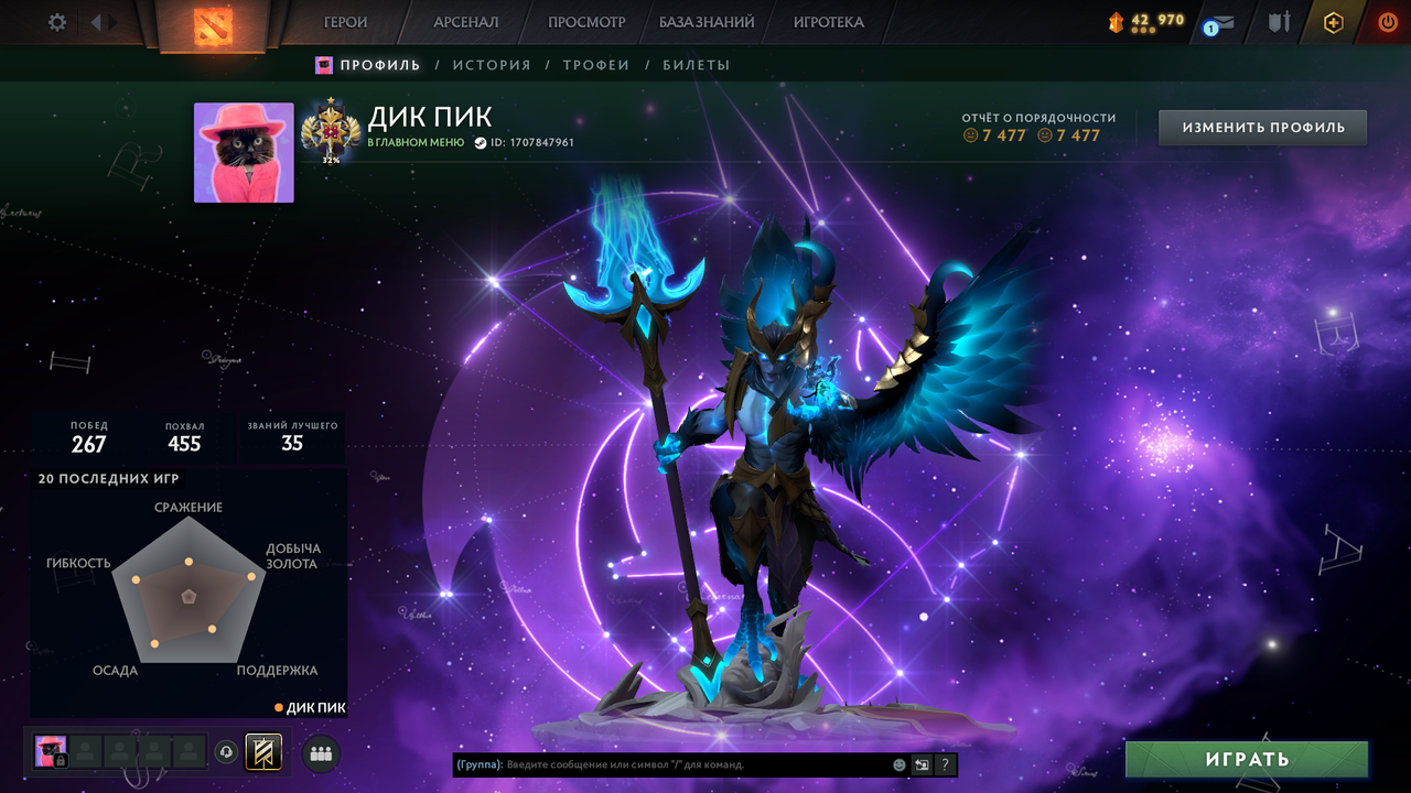 Dota 2 Account  MMR