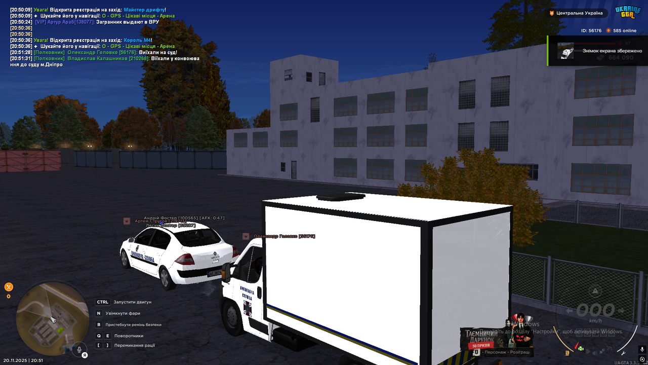 Grand Theft Auto San Andreas Screenshot 2025 11 20 20 51 32 54