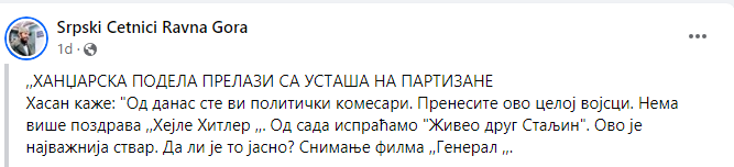 [Слика: Screenshot-1.png]