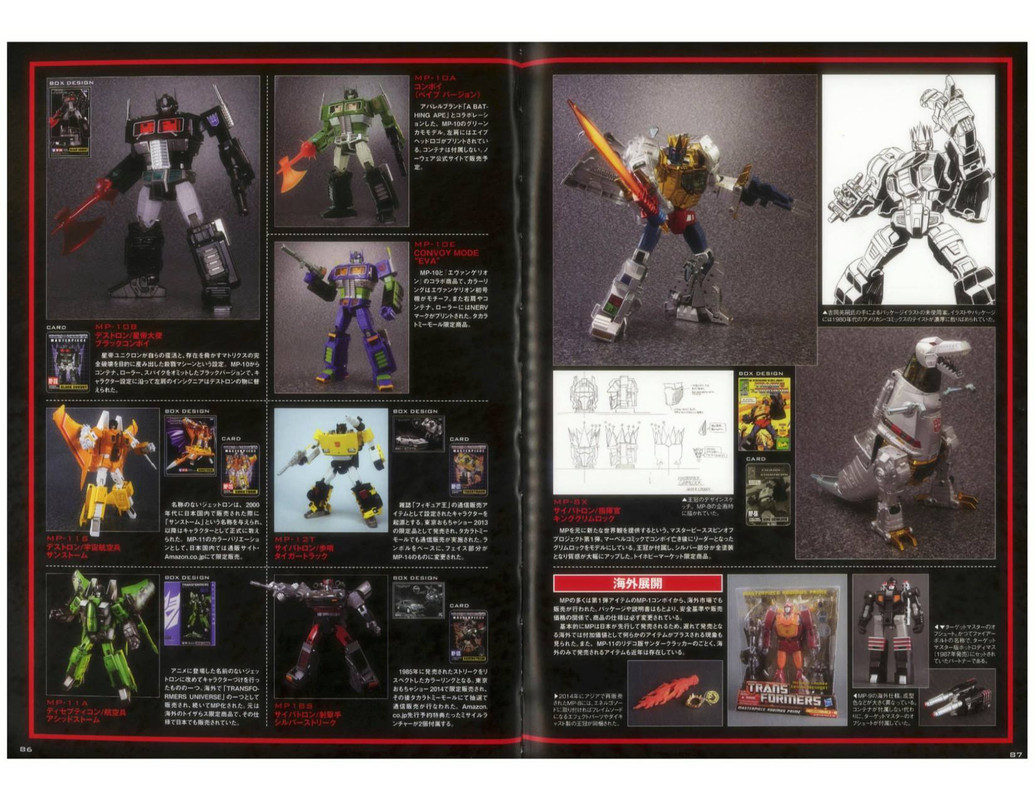 10603879_537963192969855_3702503605696457354_o