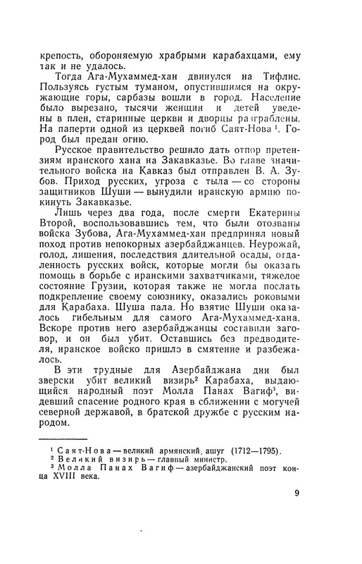 p0011