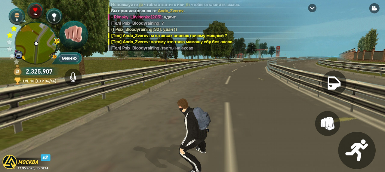 Screenshot_20250517-170115