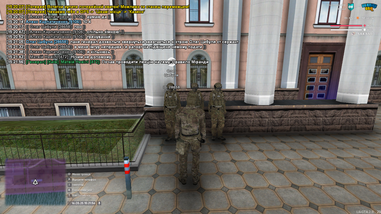 UKRAINE GTA 16.05.2025 15_21_56