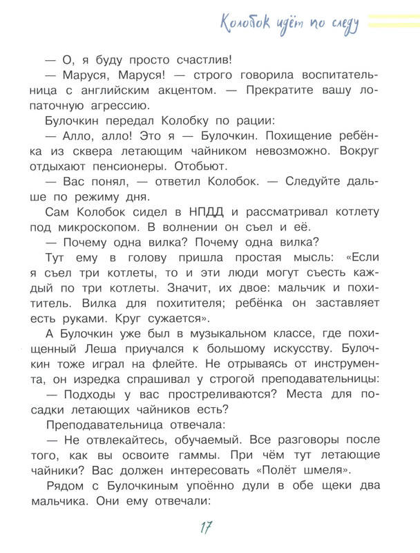 p0018
