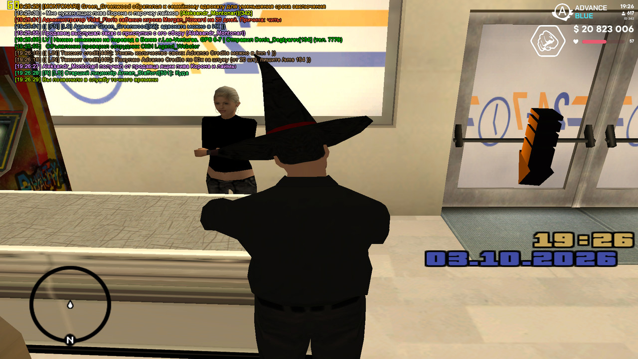 screenshot 2026 10 03 19 26 30 771