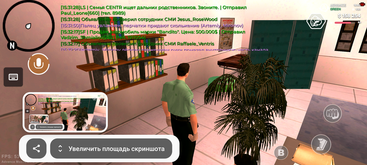 Screenshot 20260603 155031