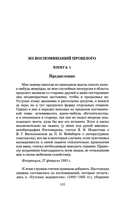 p0113