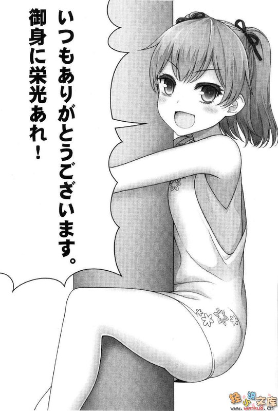Illu08.jpg