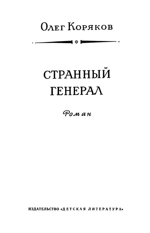 p0004