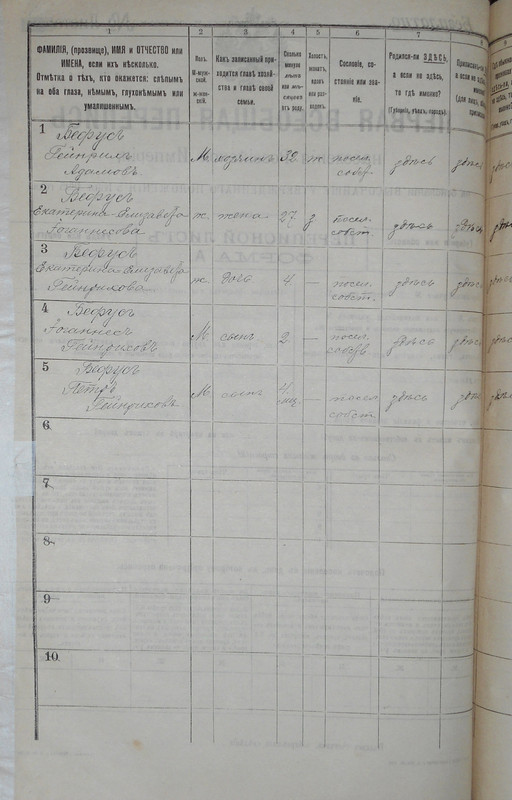 424.1.129.73об.