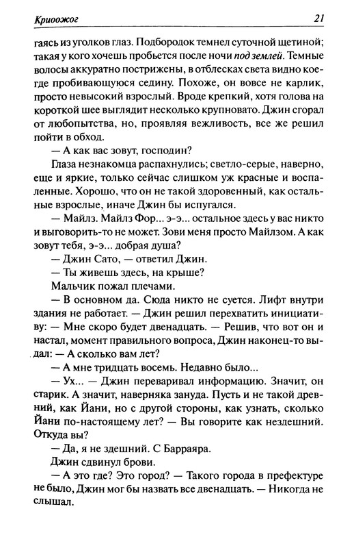 p0023