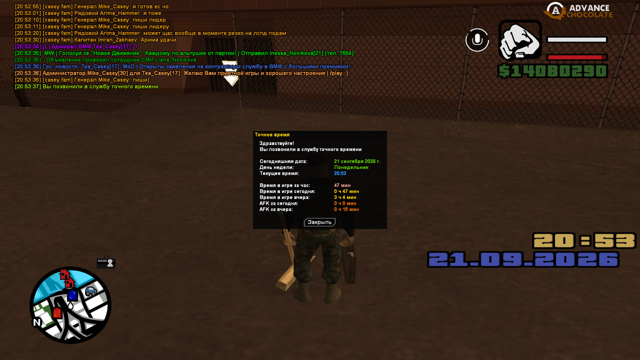 screenshot 2026 09 21 20 53 37 652