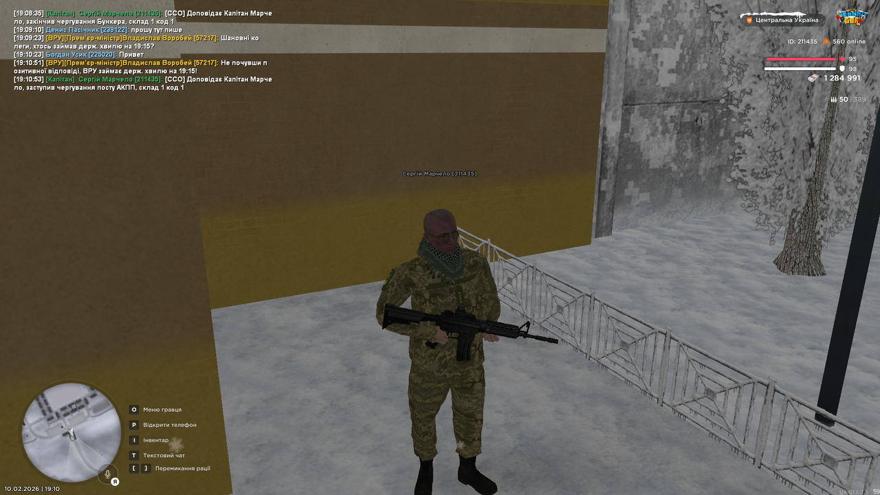 mta screen 2026 02 10 19 10 56