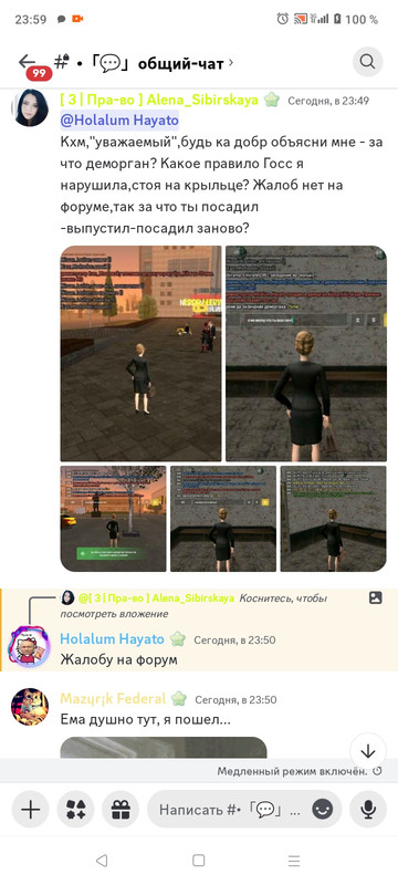 AXRecorder_08082024_235953