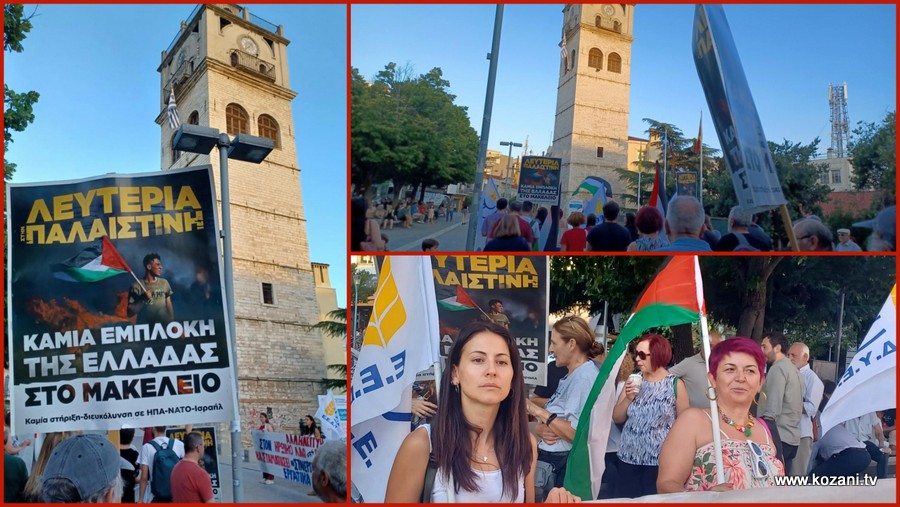 κοζάνη, ειδήσεις, νέα, Πτολεμαΐδα