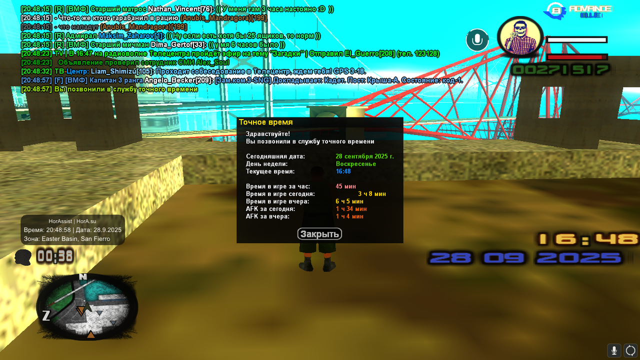 Авианосец (37)