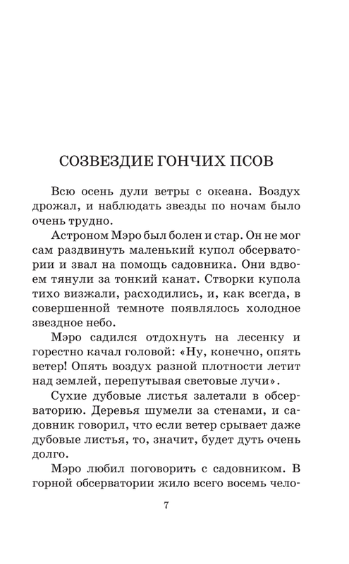 ASE000000000712423-07