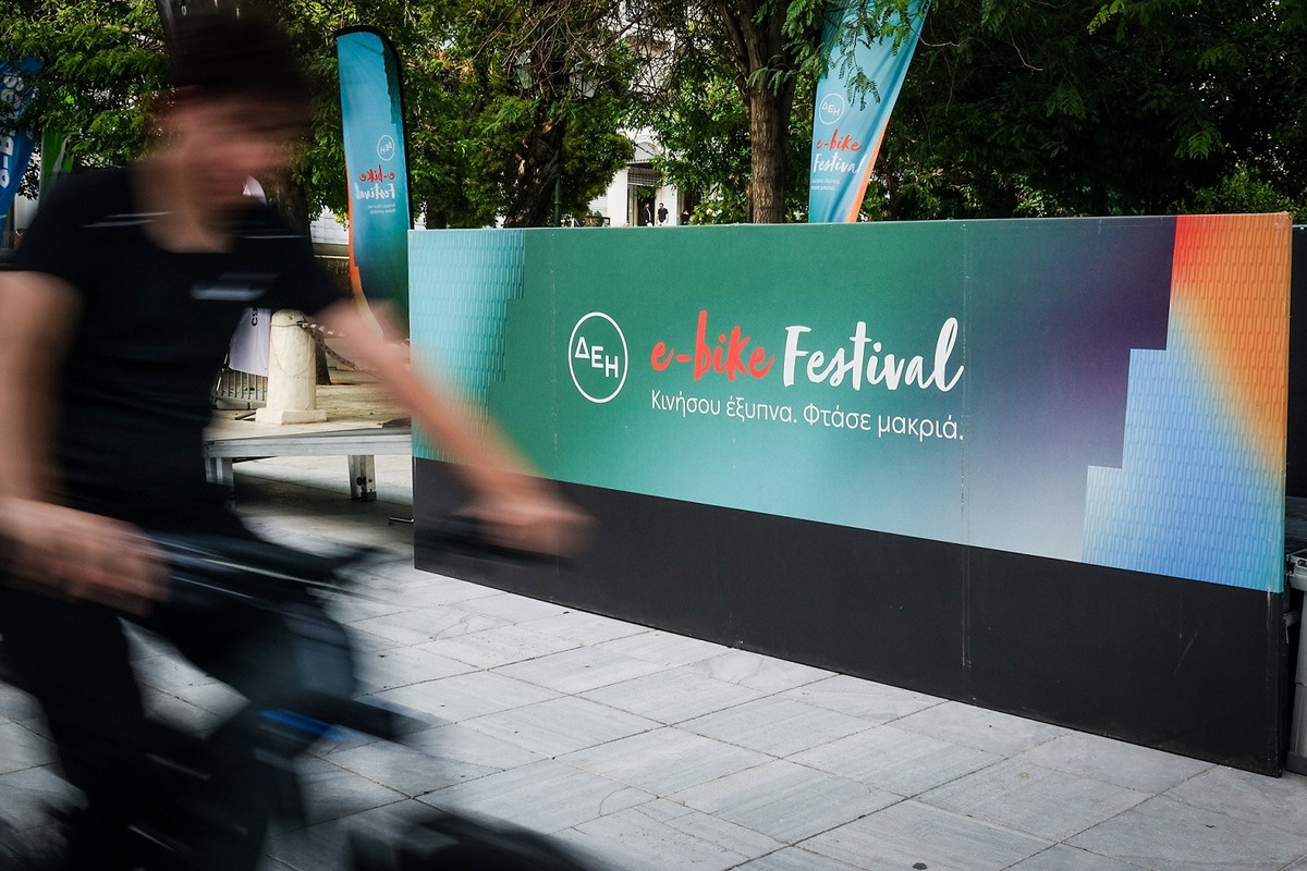 ΔΕΗ ebikeFestival 2